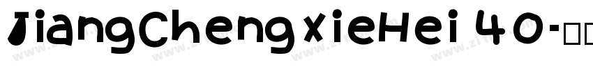 JiangChengXieHei 40字体转换